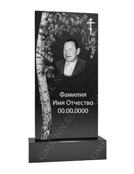 Вертикальные памятники